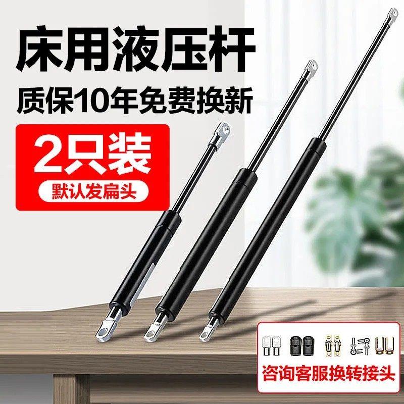 床用缓冲液压杆支撑杆榻榻米气伸缩气动杆高箱床气弹簧床箱支撑杆