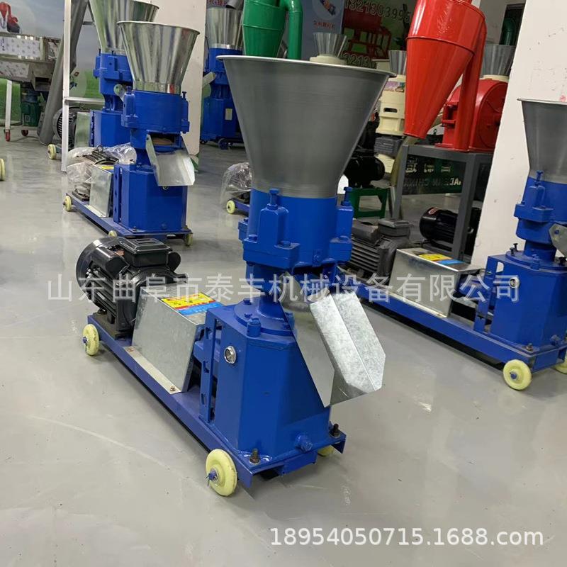 家用饲料颗粒机养殖家禽鸡鸭鱼颗粒饲料机多功能饲料加工设备