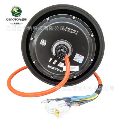 全顺电机10寸光板3.0加宽3000WP50H瓦片双霍尔96V高速电机