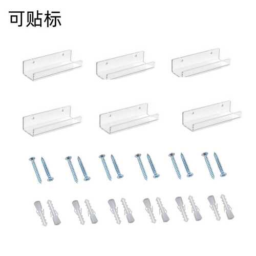 6个装亚克力唱片架cd展示架壁挂式专辑陈列黑胶唱片挂墙式