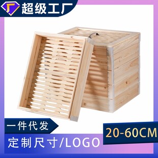 馍馍哥加大号蒸箱手工实木质蒸格包子笼屉商用正长四方形竹木蒸笼