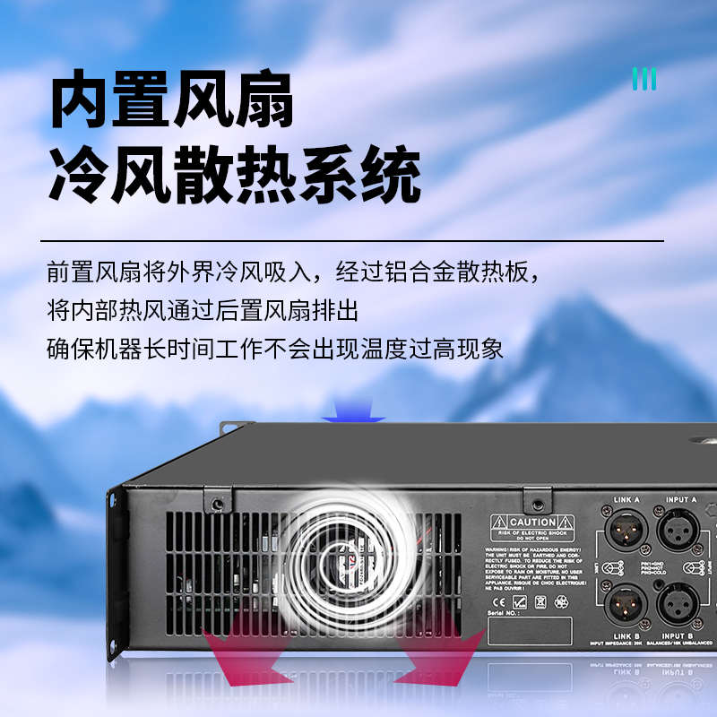 双通道纯后级舞台音响演出KTV大功率专业功放机家用重低音放大器