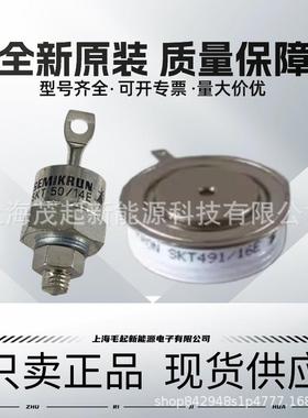 SKT130/16E SKT250/08D SKT300/08D SKT50/14E SKT250/12E