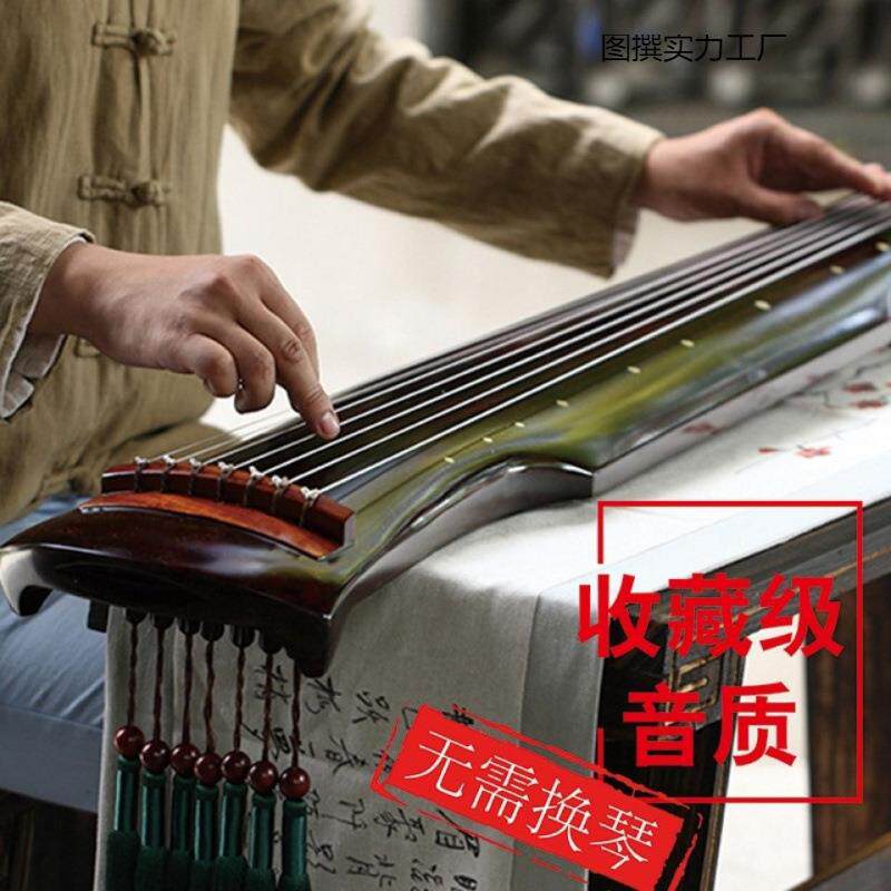 混沌仲尼伏羲式古琴初学者老桐木纯手工演奏七弦琴