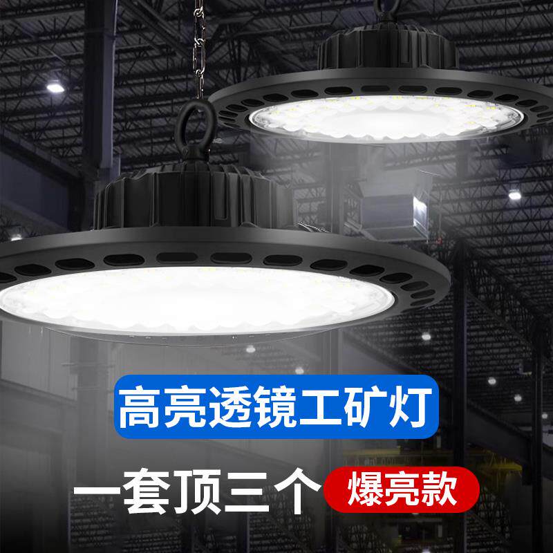 亚明高亮led鳍片工矿灯100W工厂房灯车间照明灯150W工业吊灯灯罩