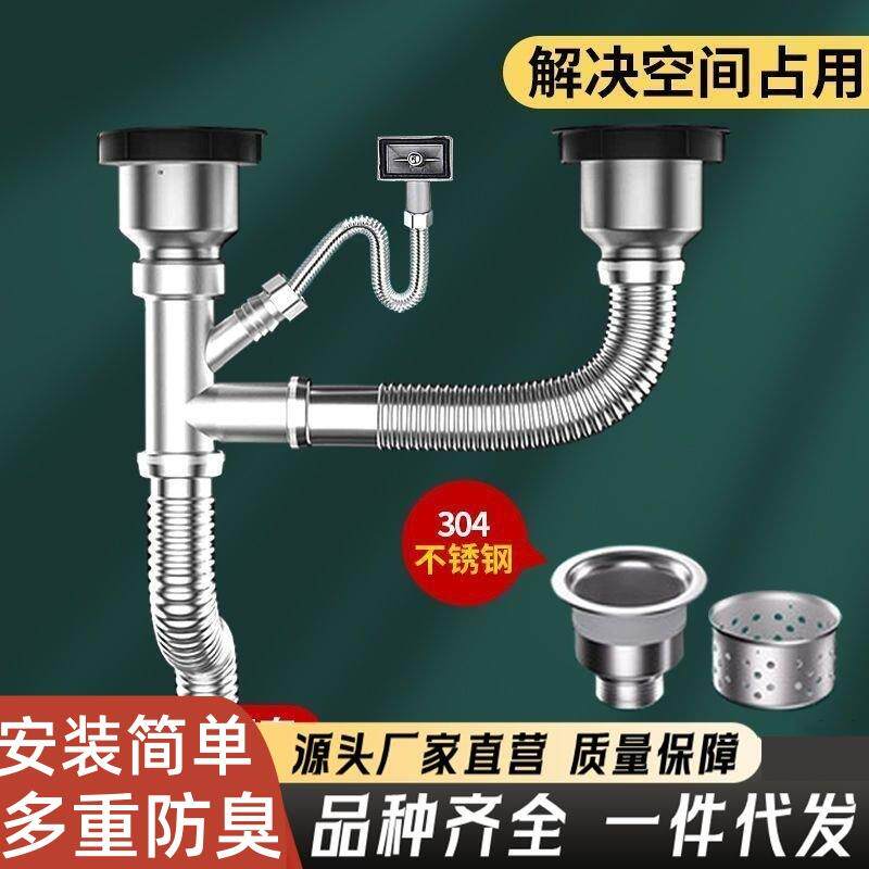 厨房洗菜盆下水管配件水槽单双槽排水管三通头洗碗池套装
