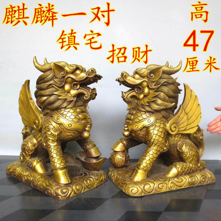 纯铜麒麟大号一对家居办公室摆件传统镇宅招财纳福铜带翅膀飞其林