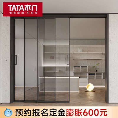 TATA木门折叠门隔断推拉门厨房阳台极简玻璃门客厅隔音移动推拉门