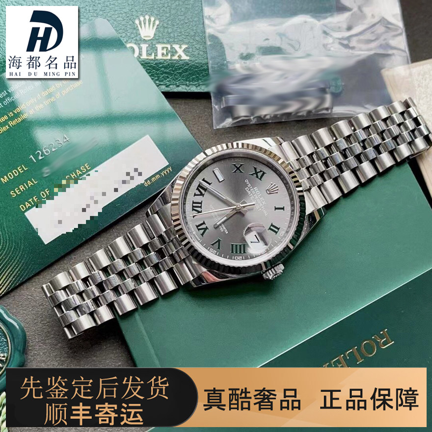 新款98新全套劳力士36盘日志型腕表狗牙圈自动机械男士手表126234