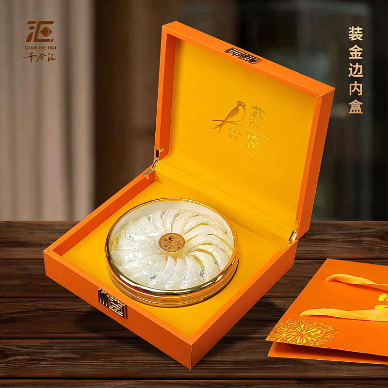 精品溯源燕窝高档包装盒橙色皮盒通用燕盏礼品盒亚克力内盒空盒子