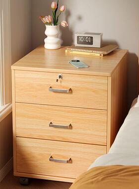 床头柜移带锁简约现代室柜子床卧边柜抽AUB屉柜储收物柜纳柜动柜