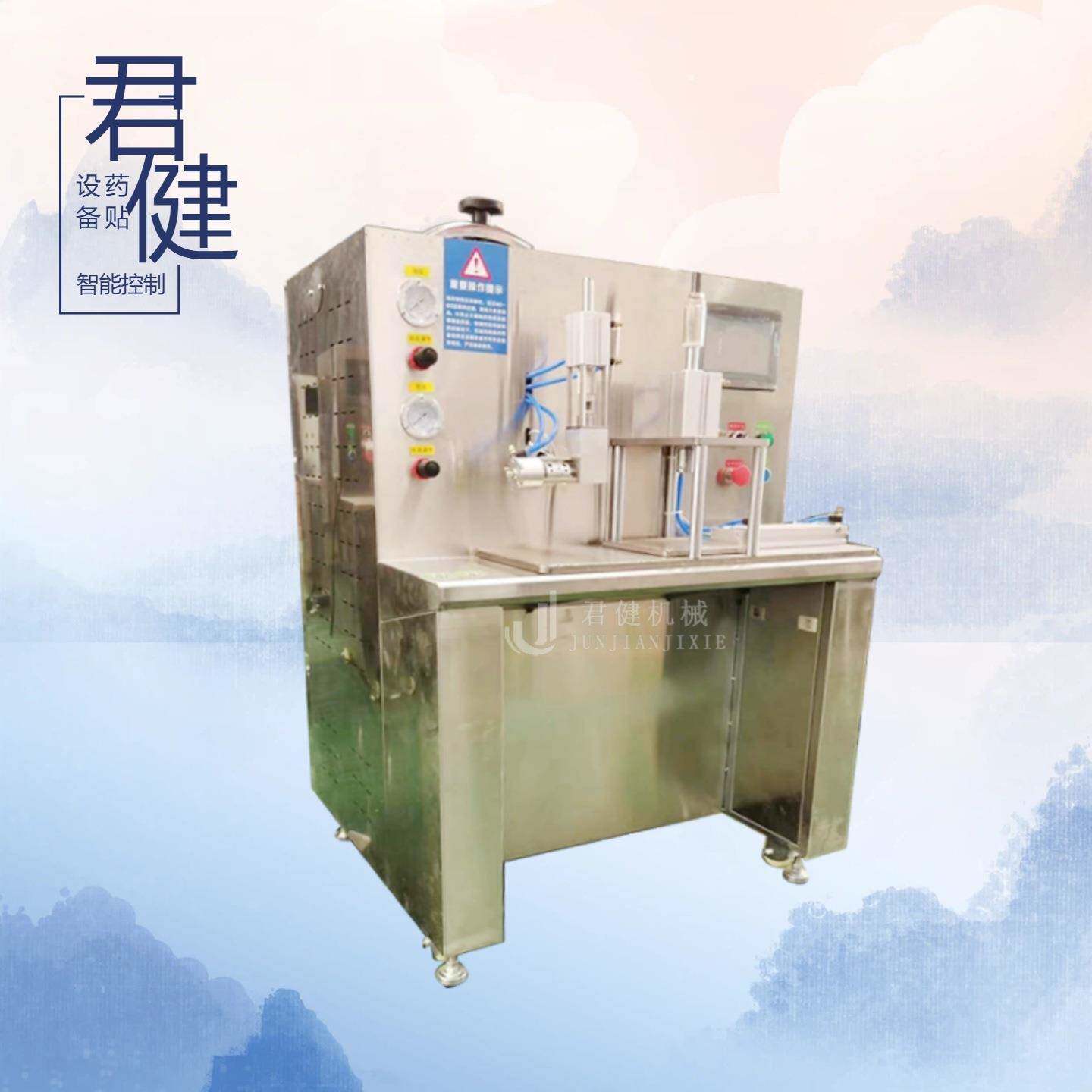 三伏贴三九贴制作机器家用小型膏药机黑膏贴滴注摊涂膏药机