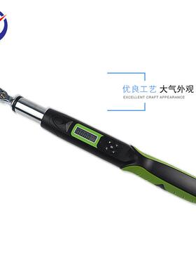 AWG3-135R数显扭矩扳手 螺栓紧固及控制带通讯数显扭矩扳手