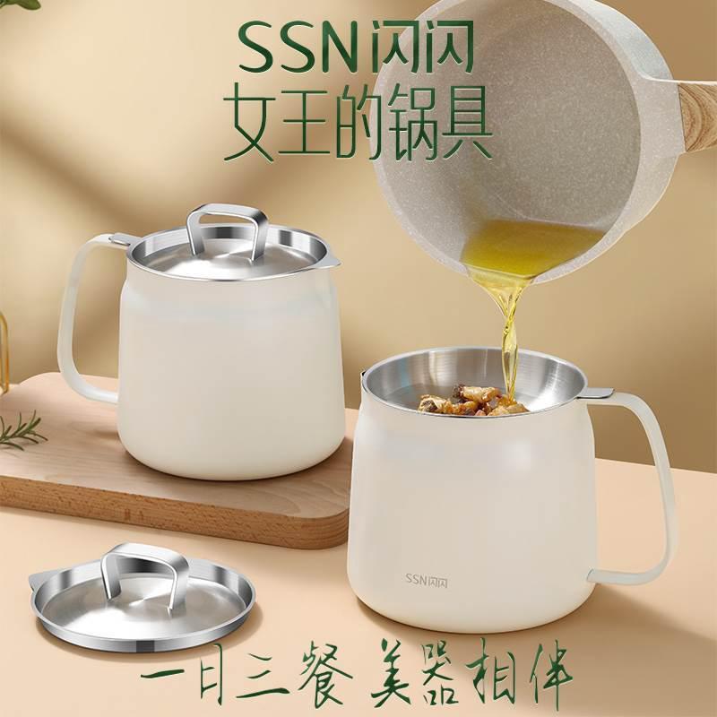 闪闪优品304不锈钢滤油壶防漏辣椒油罐厨房家用猪油罐食品级储油