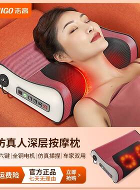 颈椎按摩器腰部背部多功能靠垫腰椎脖子肩颈部揉捏枕按摩仪热敷