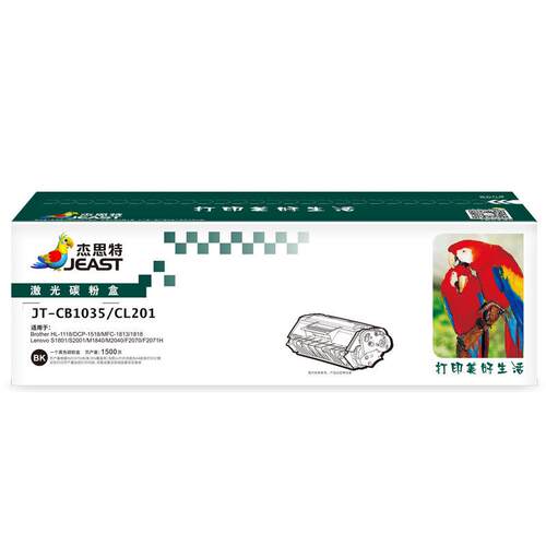 杰思特JT-CB1035/CL201通用版 墨粉盒适用兄弟HL-1118 MFC-1813