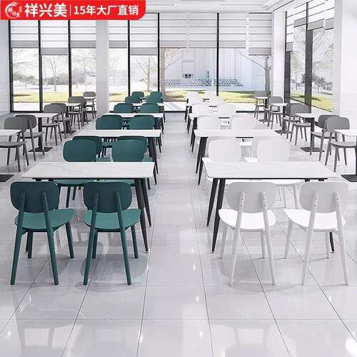 适用快餐汉堡店桌椅组合冷饮甜品奶茶小吃店德克士商用餐椅子卡座