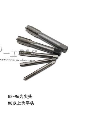 左旋/反牙/反螺纹丝攻/左牙丝锥 M23X1.5X2.5M24X1.5X2X1.25M25X3
