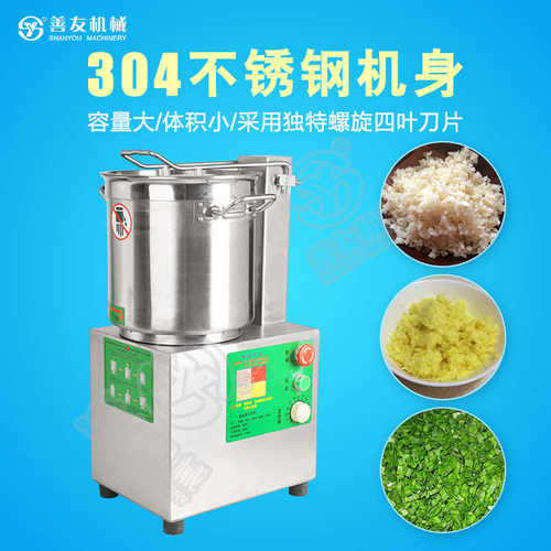 善友多功能食品切碎机切碎机瓜果切碎机姜蒜切碎机洋葱果蔬切碎机