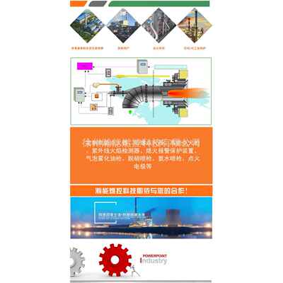 点火控制器SCU200-5/1W