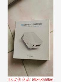 TP-LINK TL-WR720N 150M迷你型无线路由器议价商品