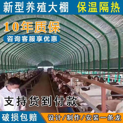 养殖大棚骨架钢管全套牛棚羊圈猪舍鹅兔养鸡场椭圆管温室蔬菜大棚