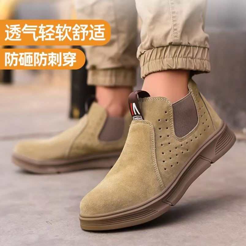 劳保鞋男翻毛皮电焊工钢包头防砸防穿刺防烫透气工地轻便工作鞋