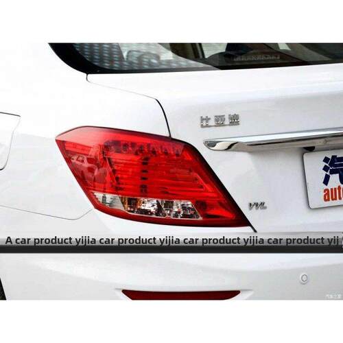适用于比亚迪比亚迪苏瑞E5后尾灯总成左右后大灯罩刹车转向灯罩