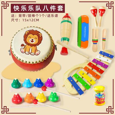 高档儿童玩具鼓小鼓牛皮鼓鼓鼓打击乐生肖鼓手锣幼儿园皮山羊鼓