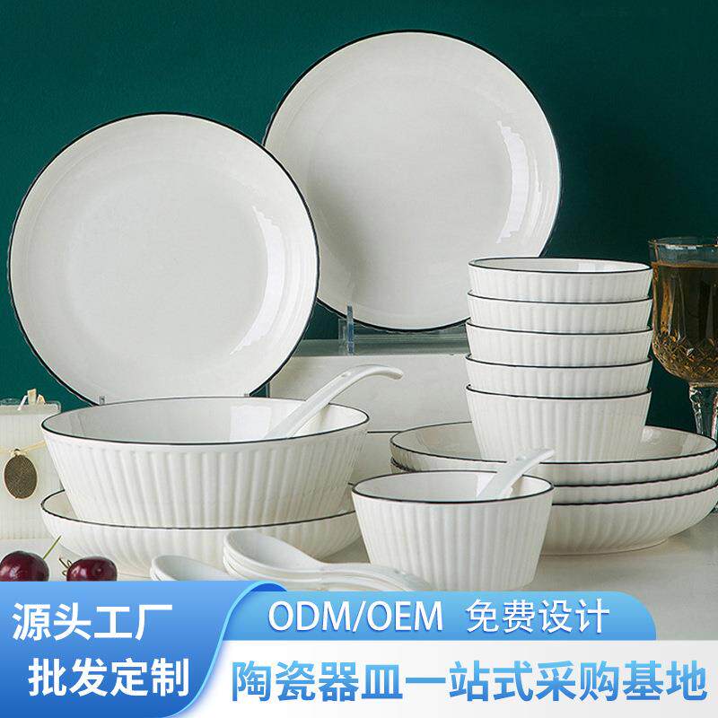 陶瓷厂家酒店餐厅简约现代碗碟套装骨瓷釉下彩饭碗碗盘套装