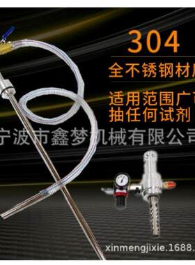 591钢561ONT气动抽油泵不锈气动双向抽吸油气动换泵油抽吸两用泵