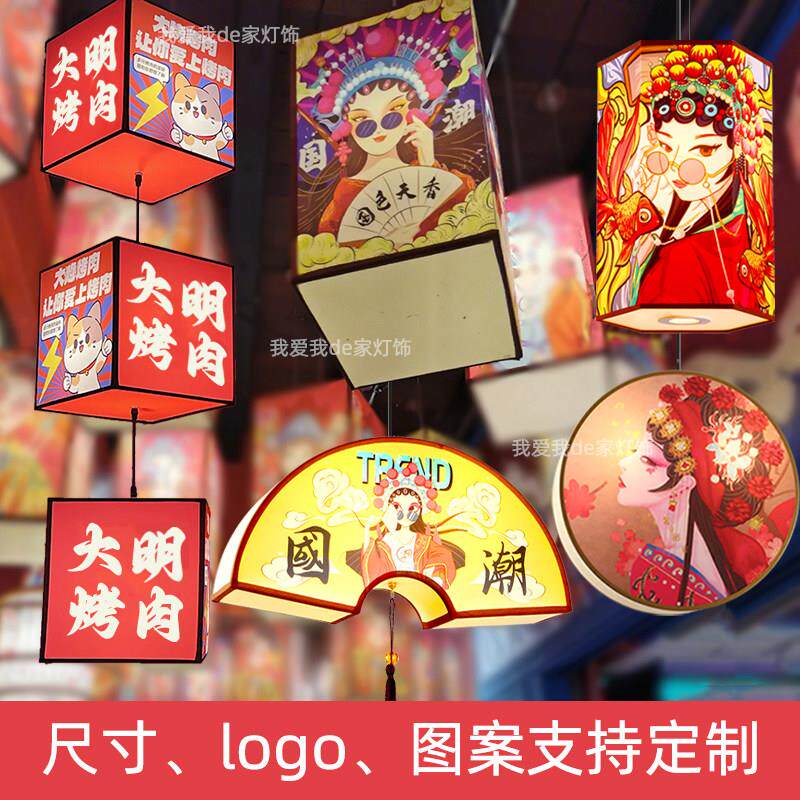 2026年新款串串火锅店吊灯烧烤餐饮国潮风中式正方形灯笼卡座商用