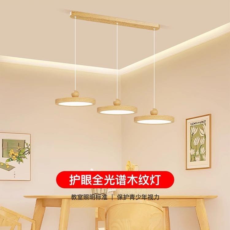 具全光谱年吧新款超薄厅吊灯餐桌台灯简757约极简风餐长条餐吊灯