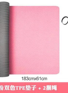 高档TPgE瑜珈垫定制印loo名字 橡胶防滑加厚体初学者瑜珈健垫刻位