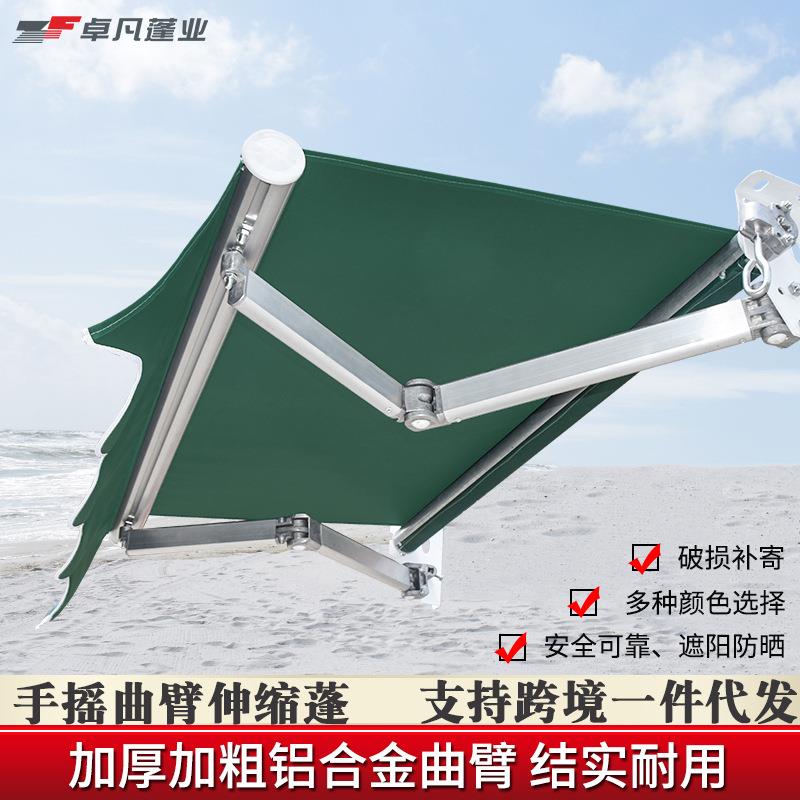 门店伸缩式雨蓬收缩遮阳篷商铺阳台庭院铝合金户外遮雨棚伸缩雨蓬