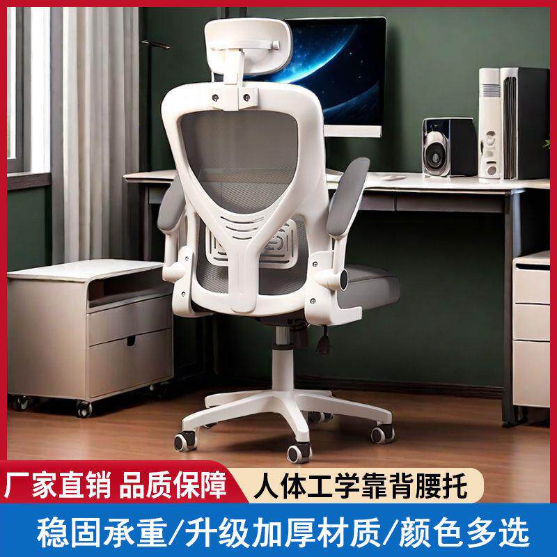 家用电脑椅舒适久坐办公椅儿童踩脚凳子人体工学电竞椅宿舍书桌椅
