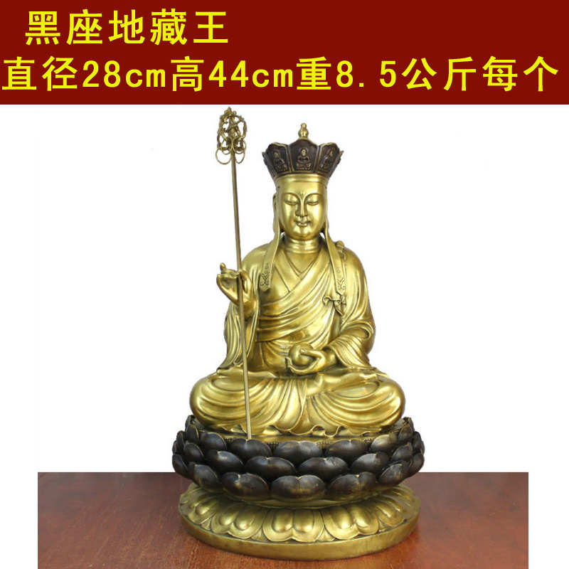 宇卓铜器铜地藏王菩萨纯铜坐莲地藏王黄铜地藏佛像工艺品摆件
