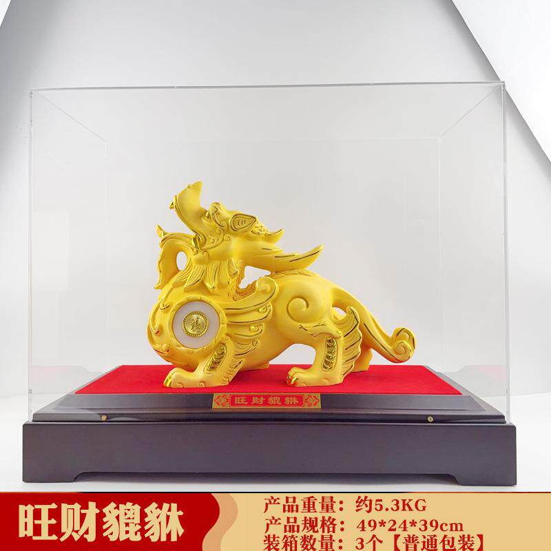 新款上市绒沙金旺财皮丘貔貅招财摆件中式公司开业收银台前台摆件
