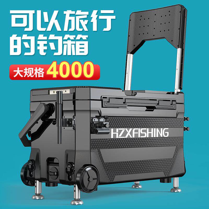 画中仙新款40全套大钓箱加厚多功能钓鱼箱2025渔具专业源头厂家