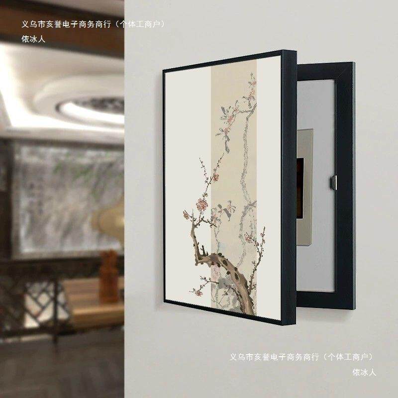 依冰人电表箱装饰画梅兰竹菊新中式竖版免打孔遮挡配电箱弱电闸空
