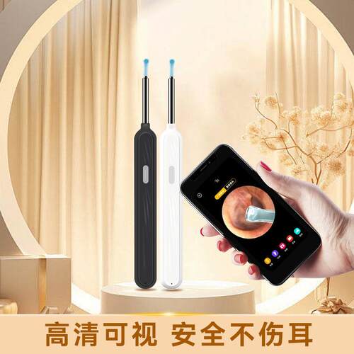 可视无线WiFi高清儿童用挖掏耳勺采耳师的专业工具各内窥镜