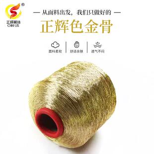 厂家供应双包金银线 4芯有色金银包芯绳电脑绣花线金属绳