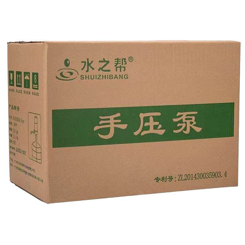 水之帮压水器桶装水抽水器硬壳手压泵按压式饮水器手压式家用吸水