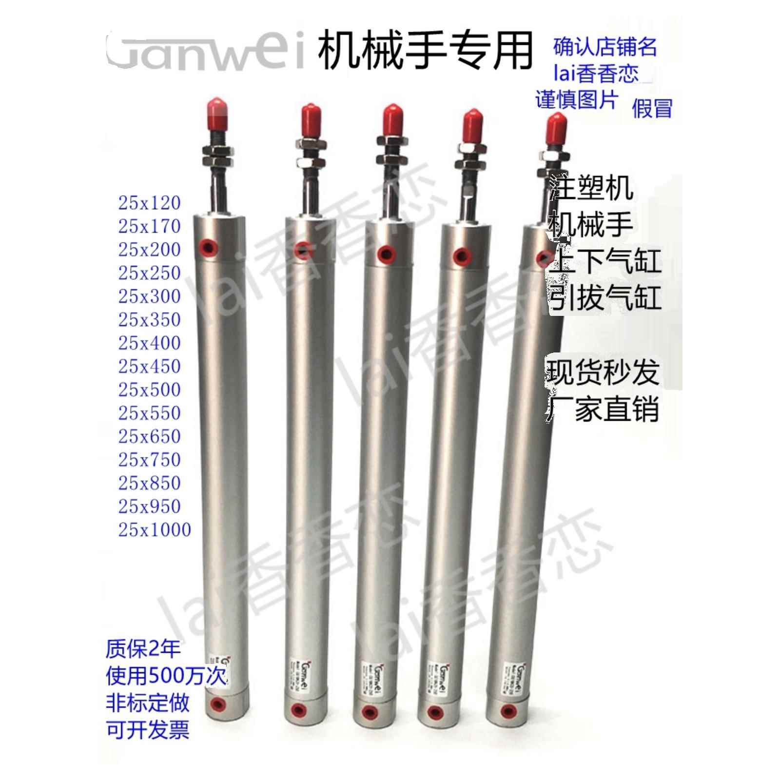 注塑机械手上下气缸 引拔气缸CG1BN25/650 75020/120厂家直销特价