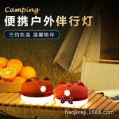 亲子游伴行灯小夜灯露营灯便携可调光