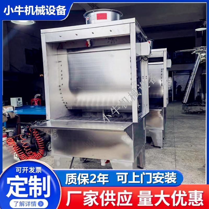 货型水帘柜单工位水帘机环保尘喷除漆箱水帘柜小江西外壳喷油柜水