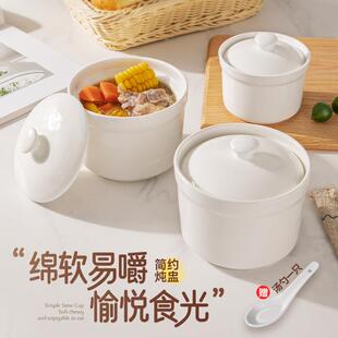 陶瓷隔水炖盅家用带盖炖燕窝鸡蛋羹汤盅炖罐专用蒸蛋碗煲汤小炖盅