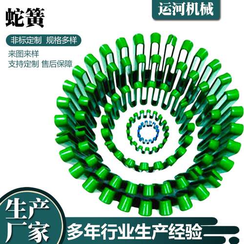 蛇簧联轴器机械连接件蛇形弹簧联轴器罩壳JS弹簧联轴器现货厂家