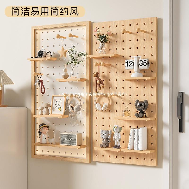 实木亚克力洞洞板入户玄关墙上置物架挂板配件隔板墙面展示收纳架