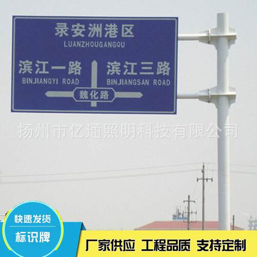 厂家直批热镀锌道路安全指引牌标志杆F型八角杆交通标识牌杆